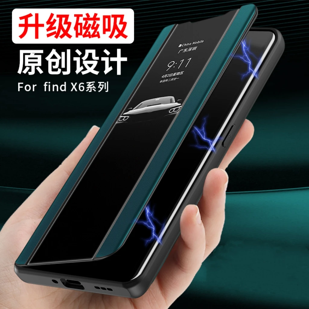 适用oppofindx6翻盖手机壳磁吸findx6pro全包防摔素皮新款保护套