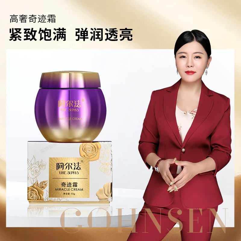 调养霜（紧致/抗皱/补水/保湿/淡化细纹）