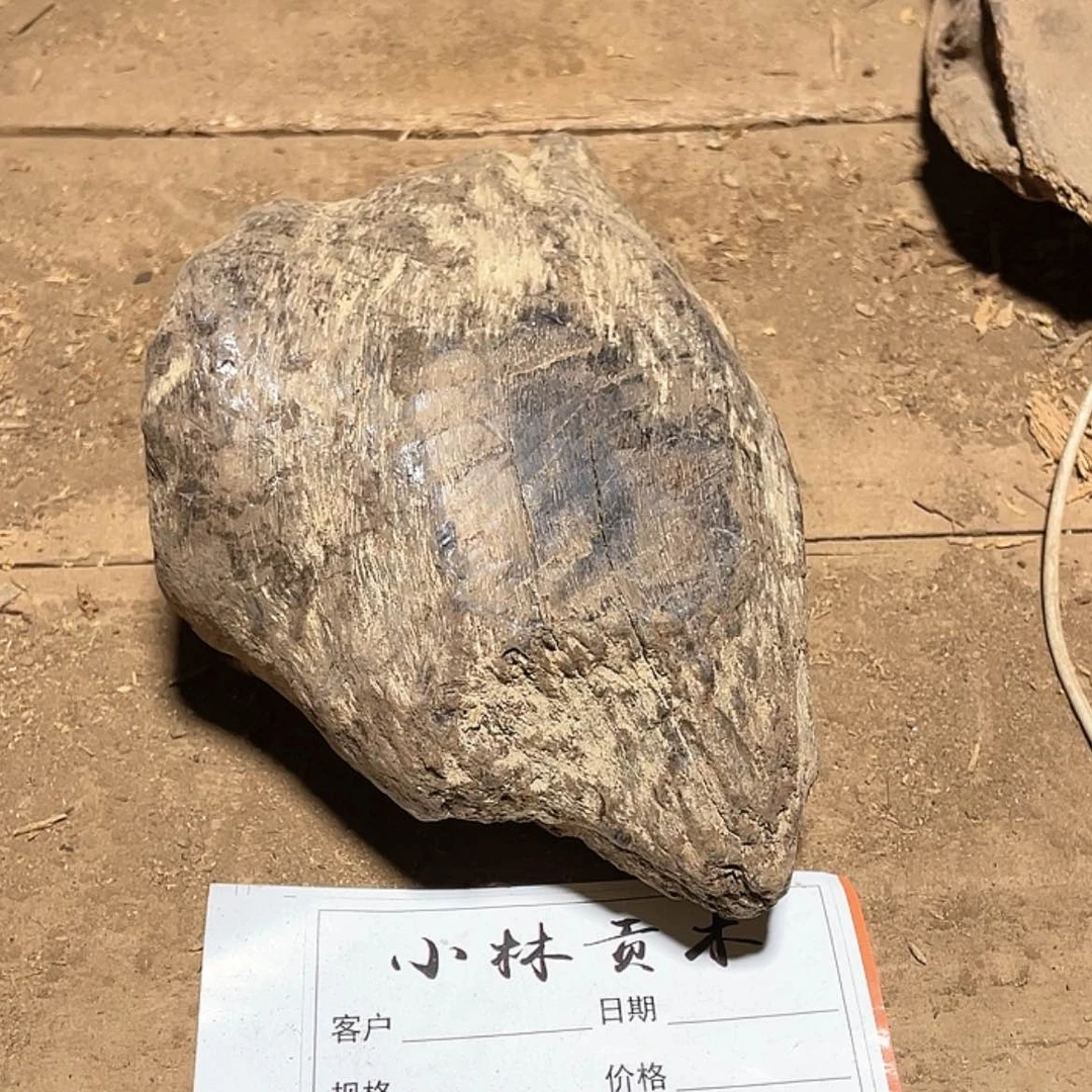 【闪购商品】贡木其他定制