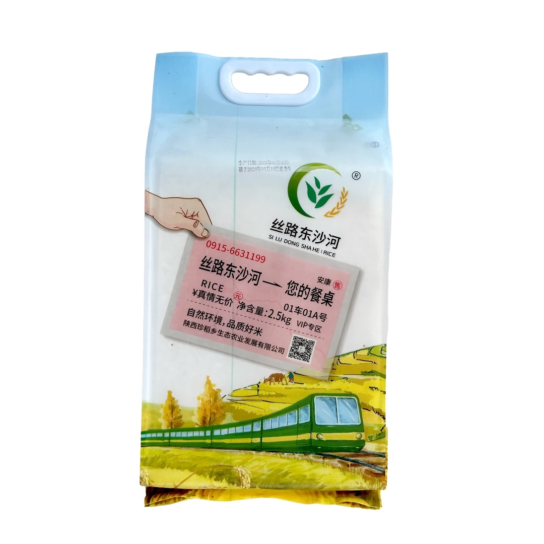 【石泉食美】丝路东沙河虾稻米无污染传统农耕绿色食品