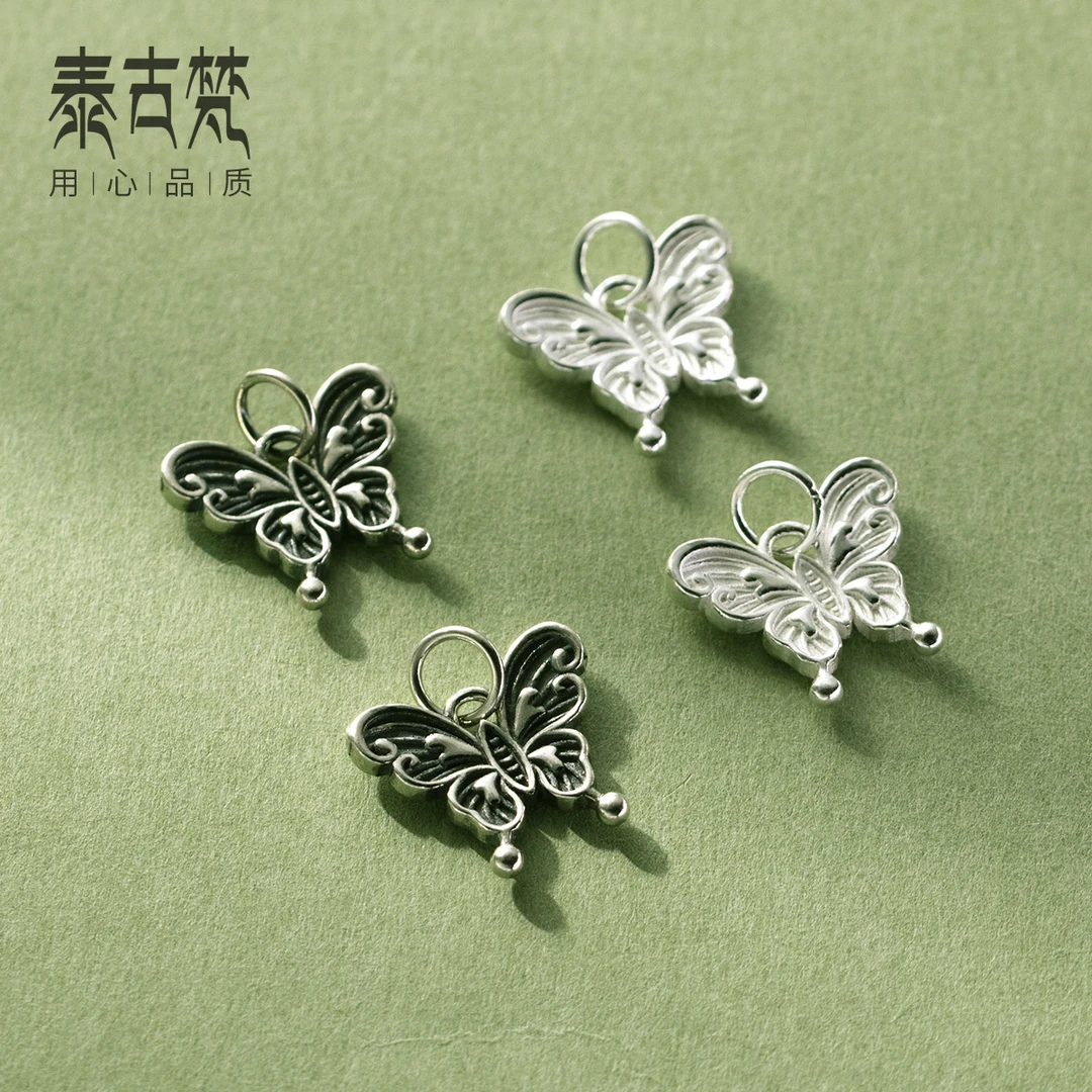 吊坠925银 【满19包邮】0101-花纹蝴蝶吊坠DIY手串做旧挂件编绳配件