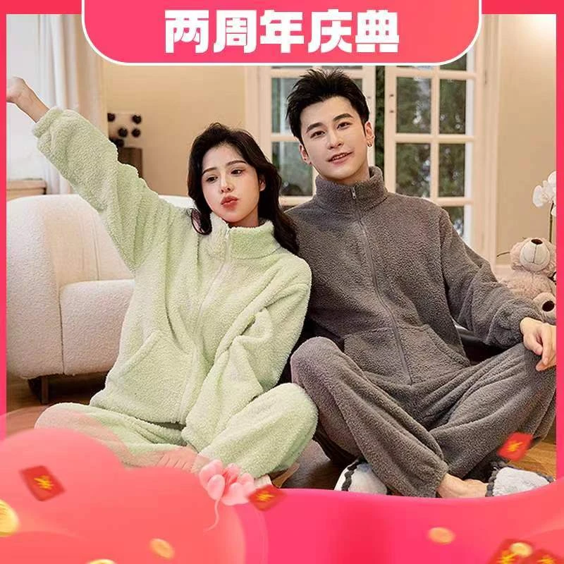8666冬休闲情侣家居套装立领拉链睡衣加绒加厚【交个朋友专属】