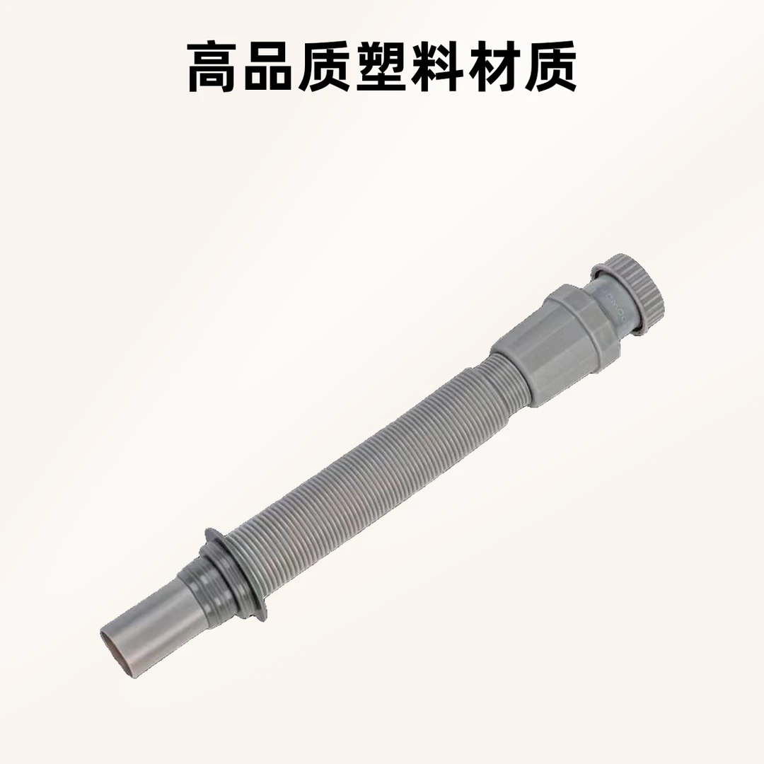 洗手盆下水管软管防臭塞洗脸下水配件台盆排水管