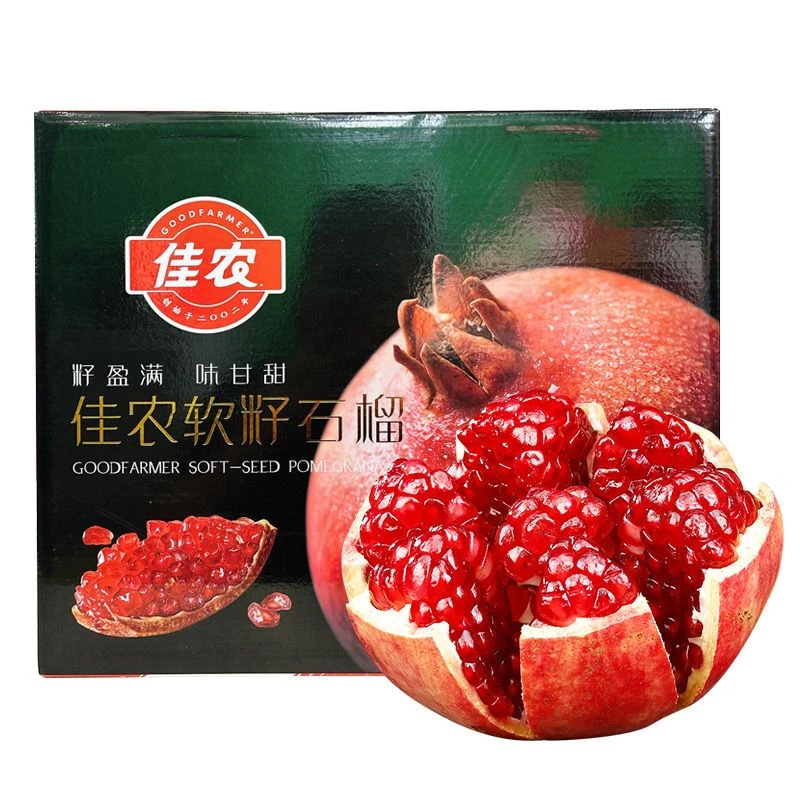 突尼斯软籽石榴礼盒