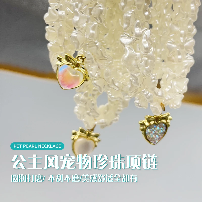 宠物珍珠项链猫咪线圈狗狗脖圈项链泰迪布偶马尔济斯爱心星星吊坠