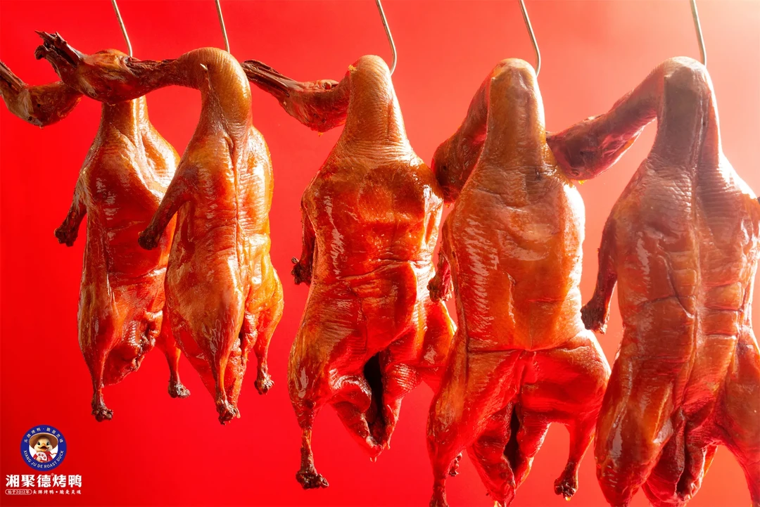 【聚会套餐】湘聚德北京烤鸭2套-快乐加倍哦