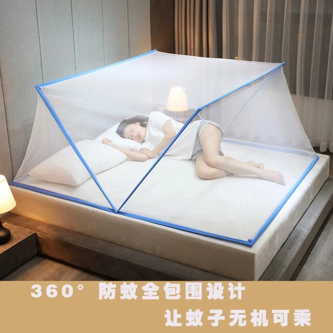 新款防蚊帐罩免安装可折叠网红款加密便携家用卧室学生宿舍上下铺