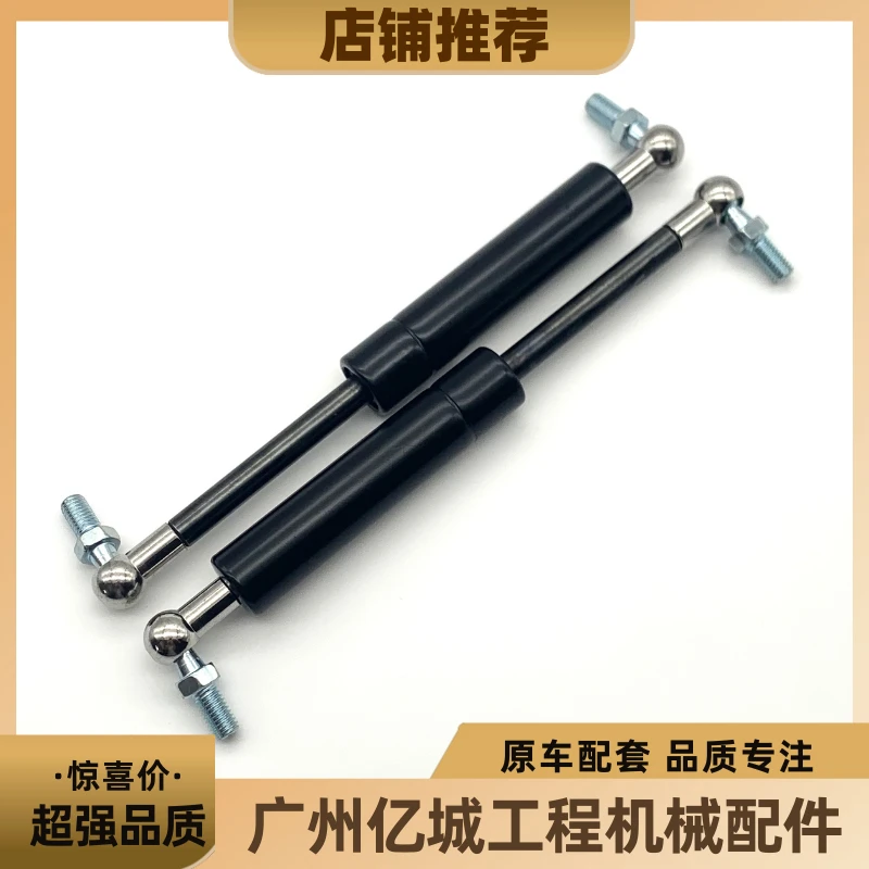 挖掘机大宇斗山60 150 215 220 225 300-7-9液压先导安全锁支撑杆