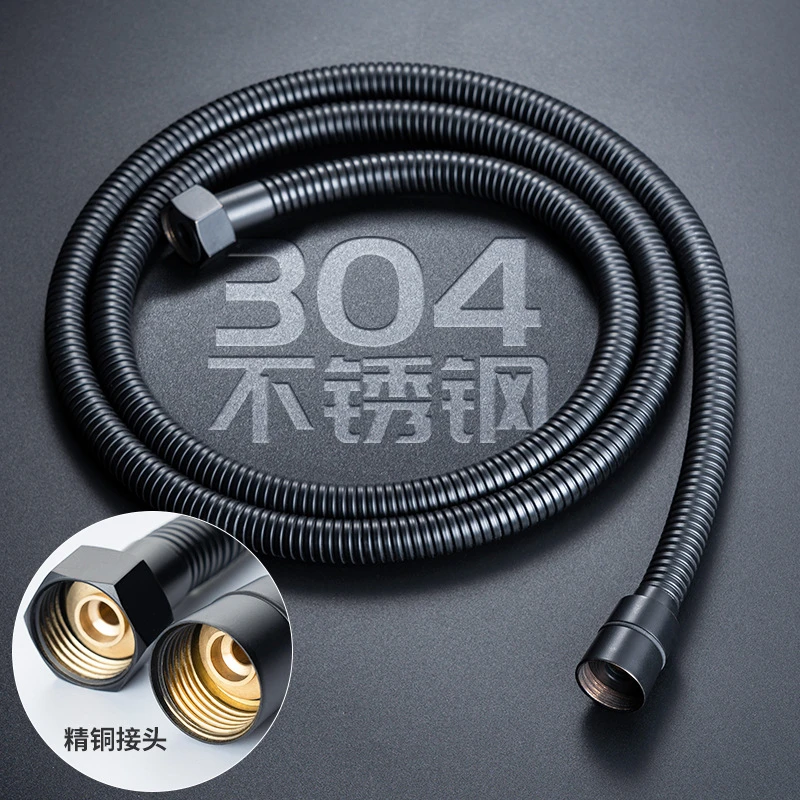 软管黑色卫生间花洒软管304不锈钢淋浴水管防漏防爆热水器管子