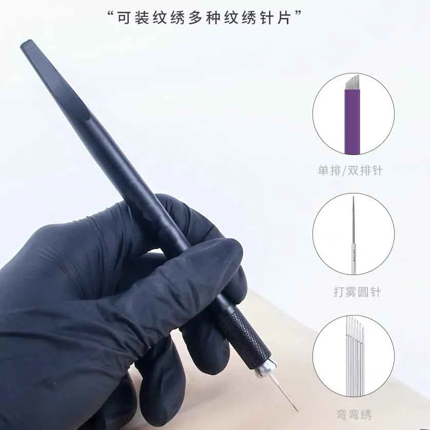 手工纹绣笔收口圆三散口圆五雾眉打雾针片纹眉手工笔用品工具