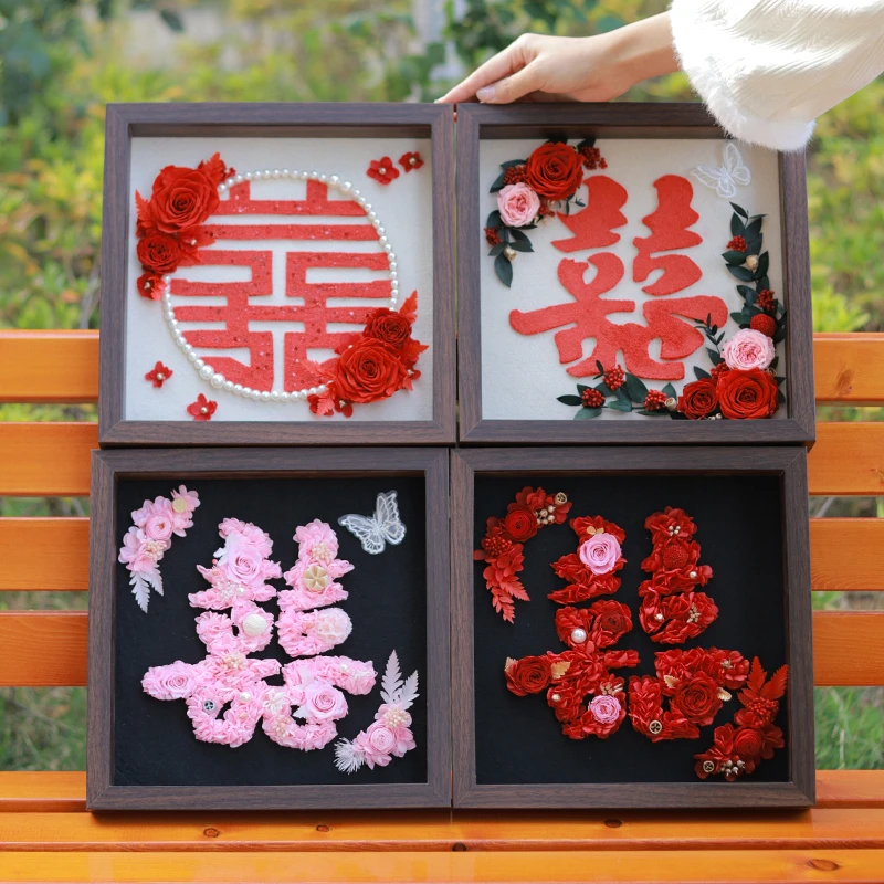 永生花diy材料包肌理画红色喜字画框手工制作A级玫瑰新婚生日花