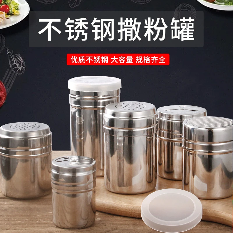 商用调料瓶摆摊烧烤撒料罐孜然粉辣椒粉芝麻瓶旋转胡椒粉香料瓶