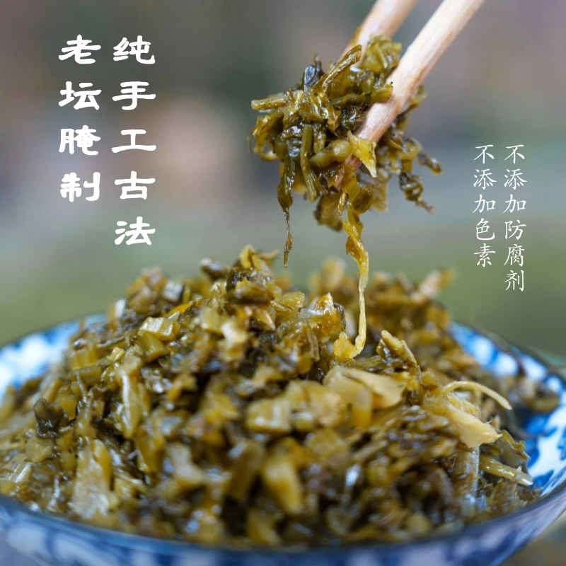 赣味江湖赣味雪菜酸菜商用咸菜高菜雪里蕻下饭菜腌制雪里红新鲜