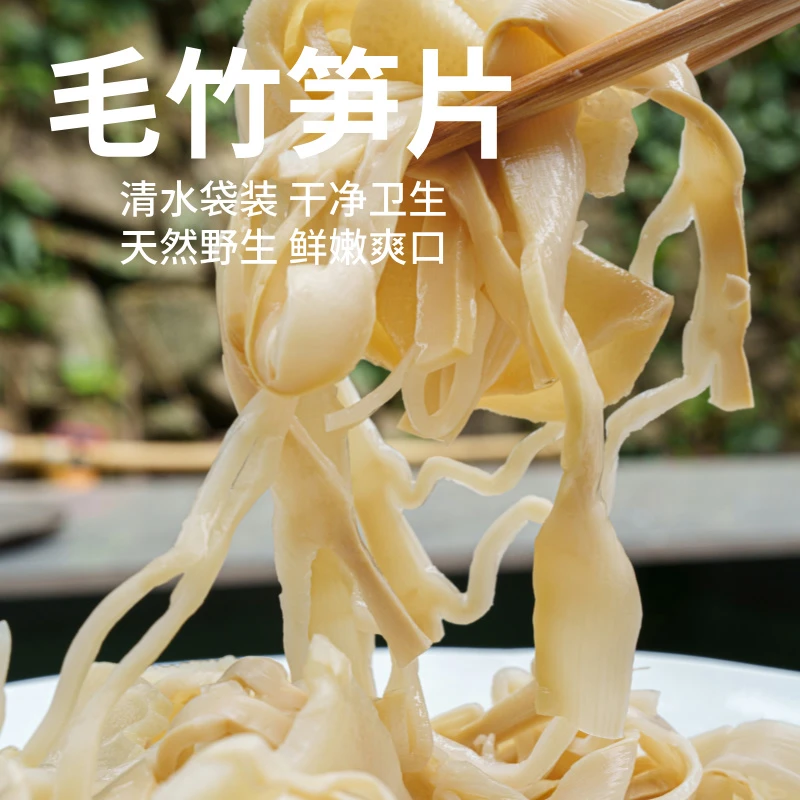 脆嫩爽口糯米笋尖新鲜竹笋江西特产农家
