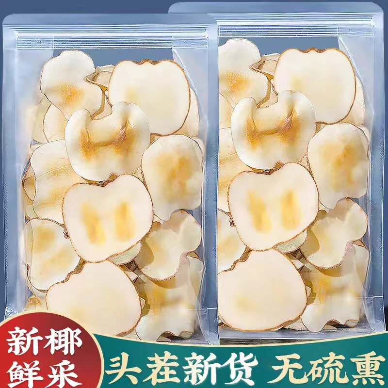 海底椰煲汤滋补佳品