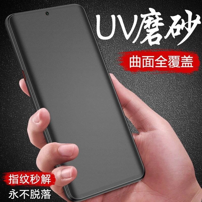 适用华为mate60pro磨砂钢化膜mate60pro手机膜曲面电竞游戏防指纹