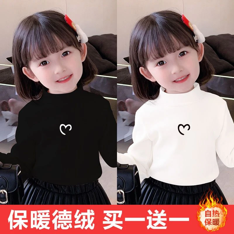 秋冬保暖上衣德绒自发热半高领女童打底衫中大童长袖T恤小孩t洋气