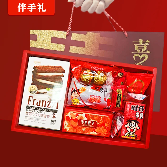 婚庆伴手礼喜饼婚宴必选喜糖夹心卷心美味净含量结婚工厂套餐