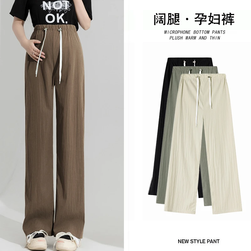 孕妇山本裤抽绳阔腿裤裤休闲裤薄款褶皱直筒裤显瘦百搭时尚夏季