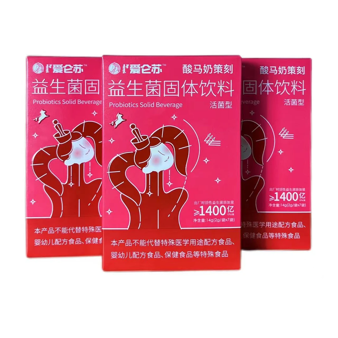 【大赛专场朱嘎专属】女士益生菌