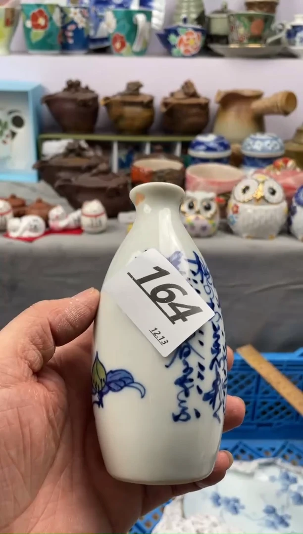 【闪购商品】瓷杯164