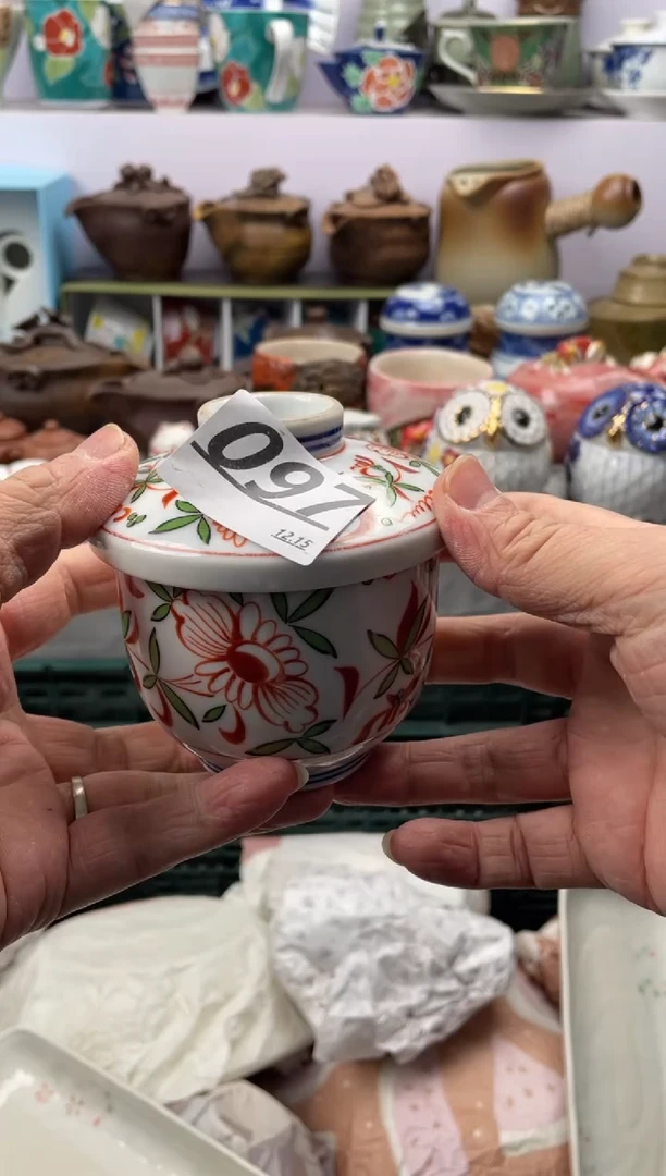 【闪购商品】密胺杯097