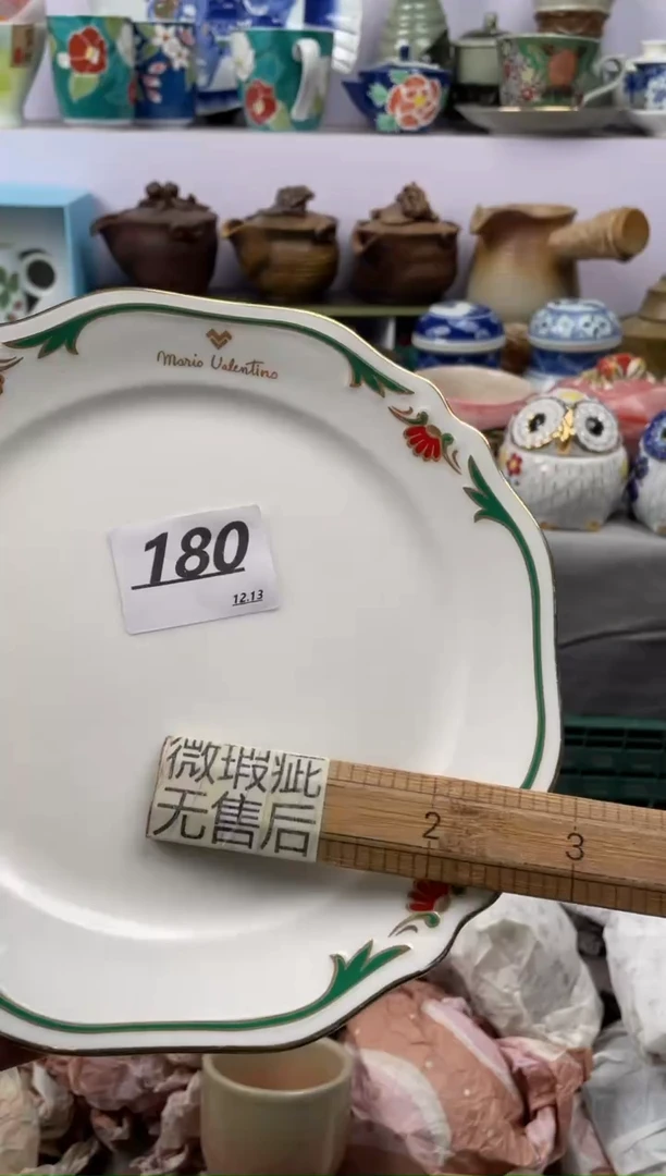 【闪购商品】瓷杯180