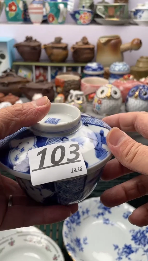 【闪购商品】密胺杯103