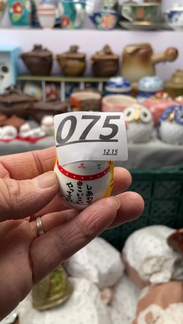 【闪购商品】瓷杯075