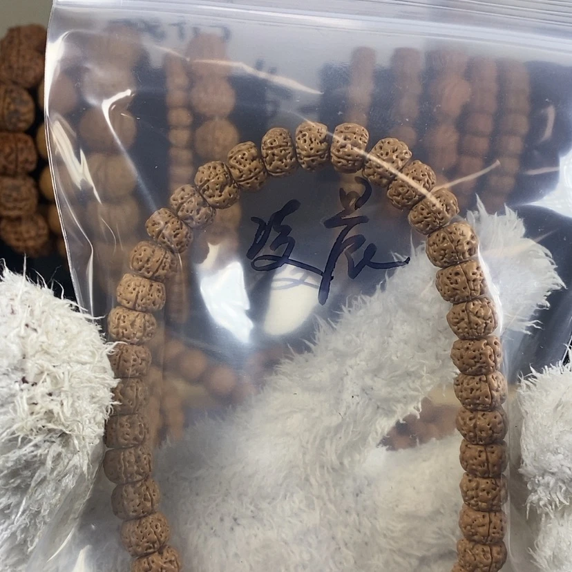 【闪购商品】金刚菩提把件凌**4