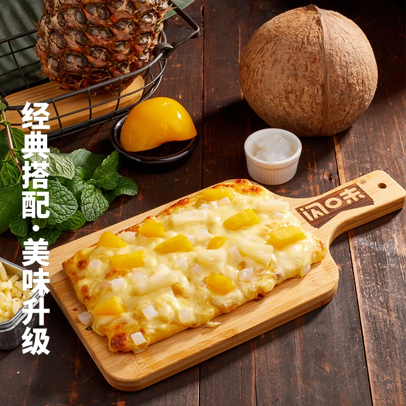 闪味披萨披萨加热即食早餐披萨半成品薄脆披萨 120g