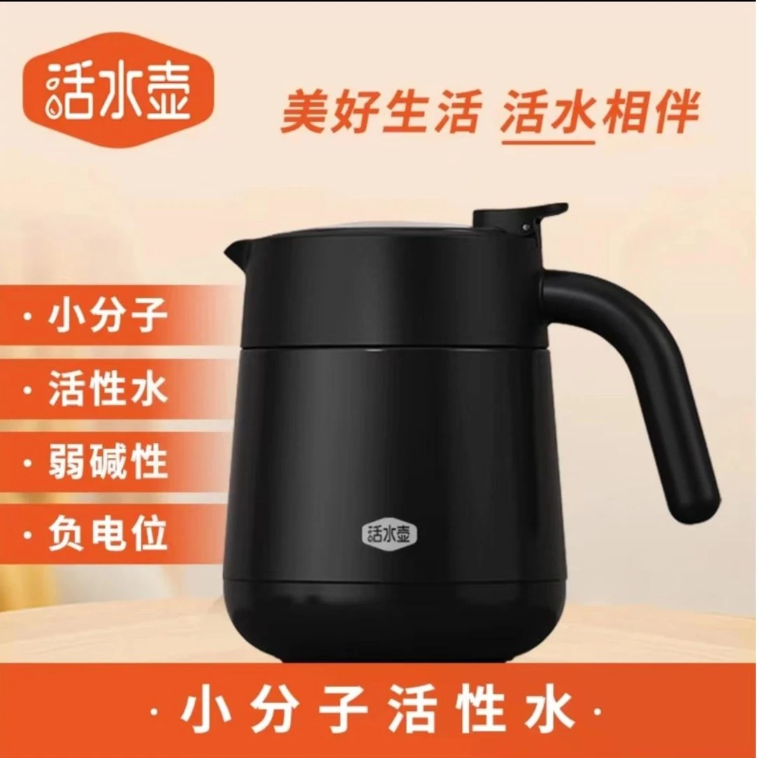 D766# 316不锈钢保温壶活水壶800ML茶水分离壶小型