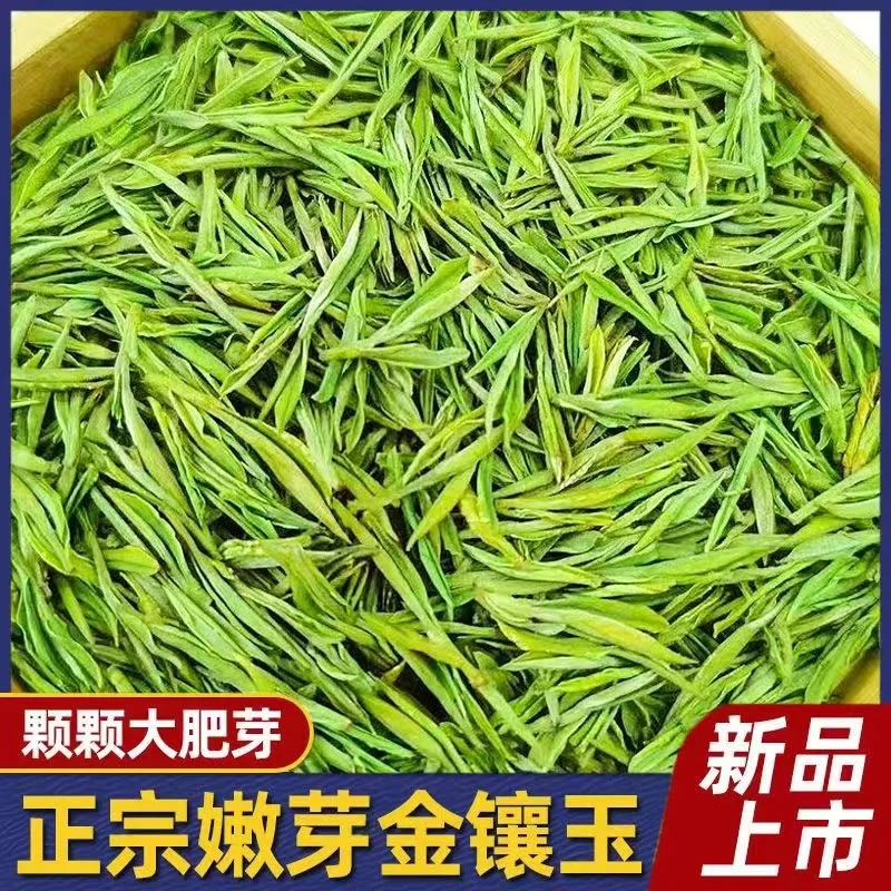 A1金香玉正味兰花香型茶叶 2025新茶绿茶鲜爽回甘 高端送礼茶叶