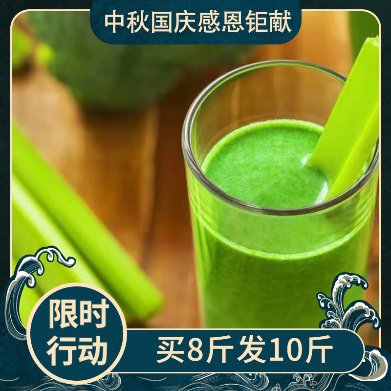 绿色西芹顺丰新鲜芹菜云南原产地基地现割榨汁2斤蔬菜