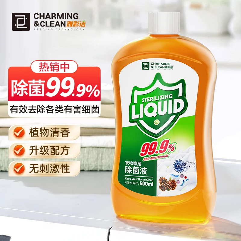 雅彩洁室内拖地家庭衣物除菌液杀菌除螨衣物消毒抑菌植物清香型SJ
