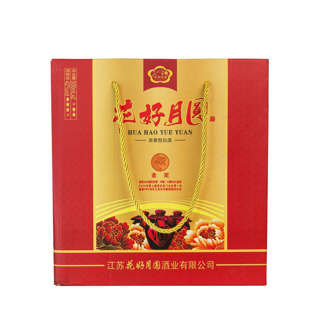 洋镇花好月圆绵柔原浆浓香型42度礼盒500ml*2经典 送礼 窖藏42度