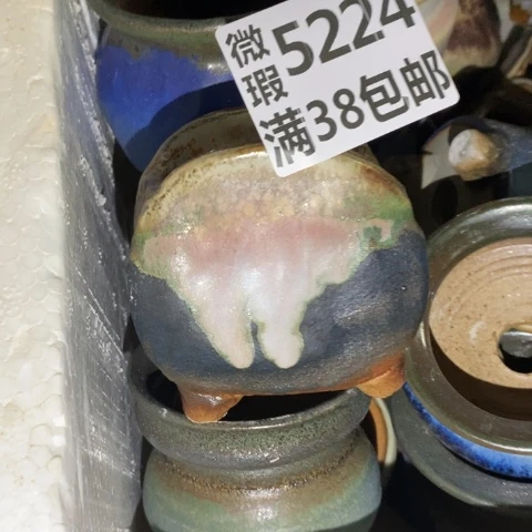 罐5224 微瑕38包邮景德镇陶瓷