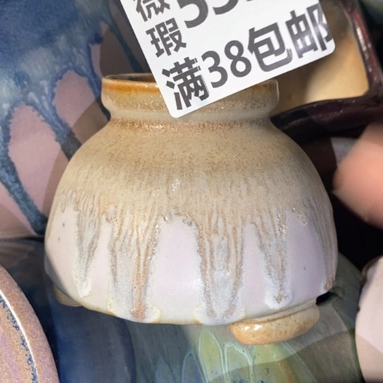 罐5391 微瑕38包邮景德镇陶瓷