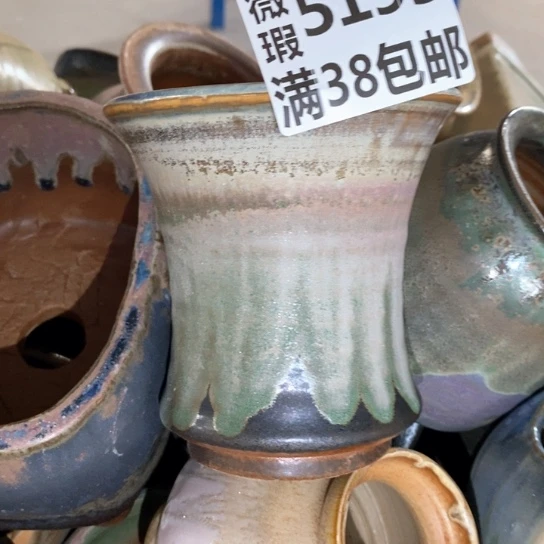 罐5195 微瑕38包邮景德镇陶瓷