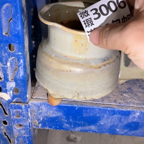 罐3006 微瑕38包邮景德镇陶瓷