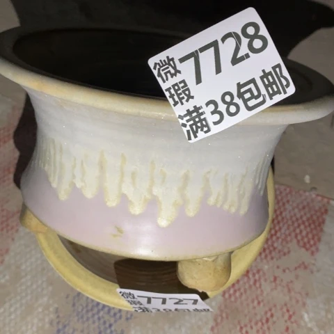 罐7728 微瑕38包邮景德镇陶瓷