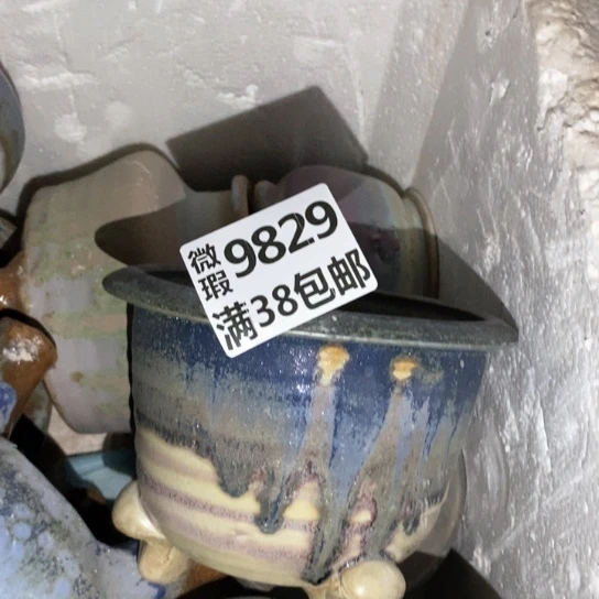 罐9829 微瑕38包邮景德镇陶瓷