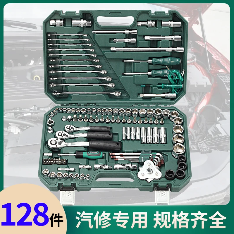 TAYES/台益斯128件/151件/129件汽修组套套筒维修汽车修理工具箱