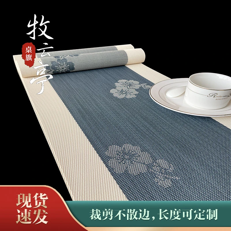 桌垫桌旗茶席茶垫梅花牡丹富贵花银杏叶植物树叶质感高端茶艺茶台