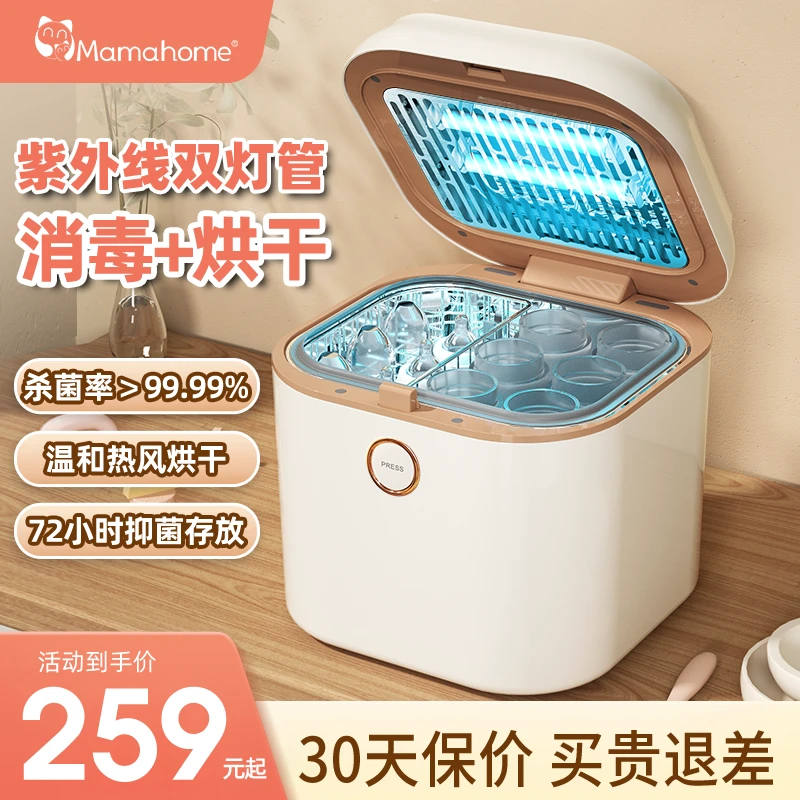 奶瓶消毒烘干器消毒柜婴儿用奶瓶烘干消毒一体机