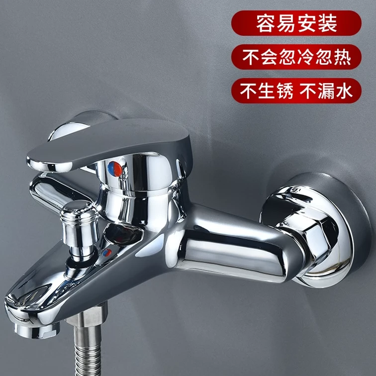 金德全铜通用淋浴三联水龙头冷热混水阀浴室花洒