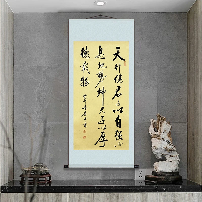 王广申精品书画展—天行健