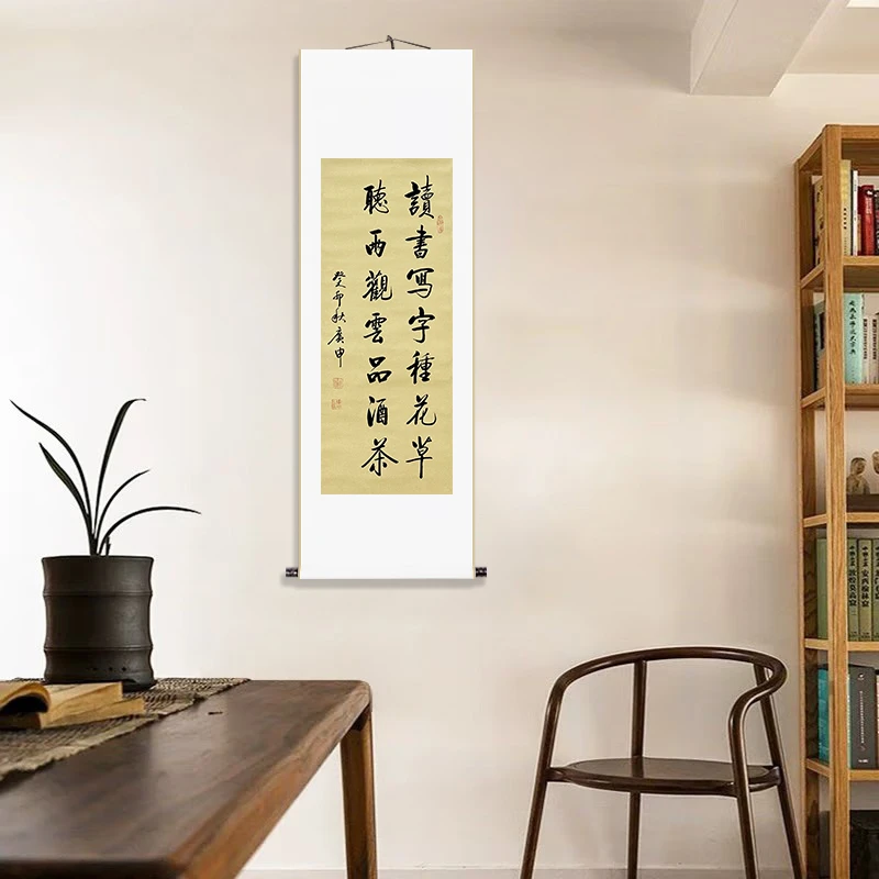 王广申精品书画展——读书写字种花草，听雨观云品酒茶