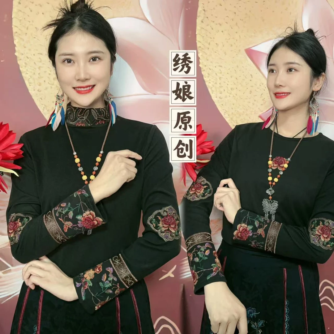 【绣娘】（芳香四溢）冬季民族风新款丝光绒重工刺绣束口袖打底衫