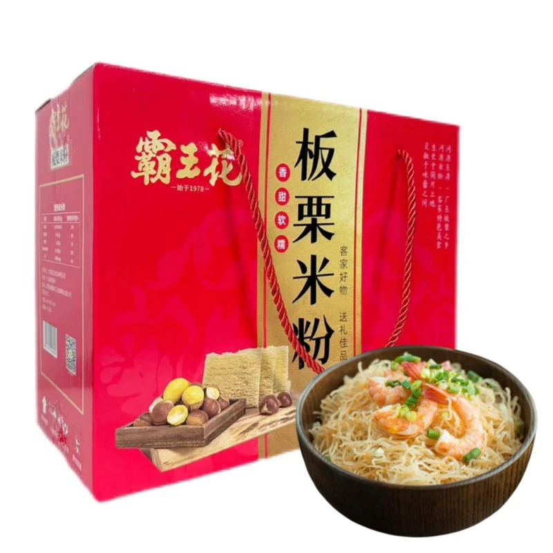 霸王花河源板栗米粉广东特产速食炒米粉客家米排粉箱板栗米粉3kg